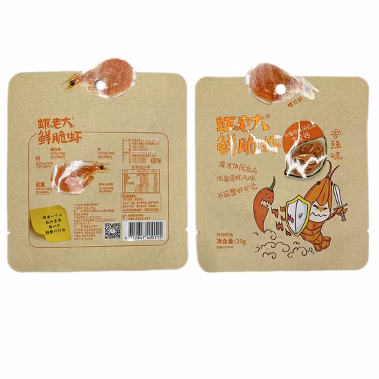 3 Side Heat Seal Flat Mouth Biodegradable Packaging Bag Mini Small Snack Flower Tea Brown No Handle Kraft Paper Bags for Powder