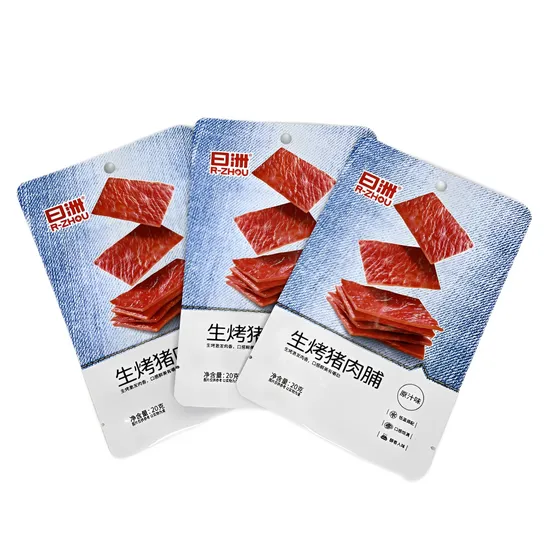 3 Side Heat Seal Flat Mouth Biodegradable Packaging Bag Mini Small Snack Flower Tea Brown No Handle Kraft Paper Bags for Powder